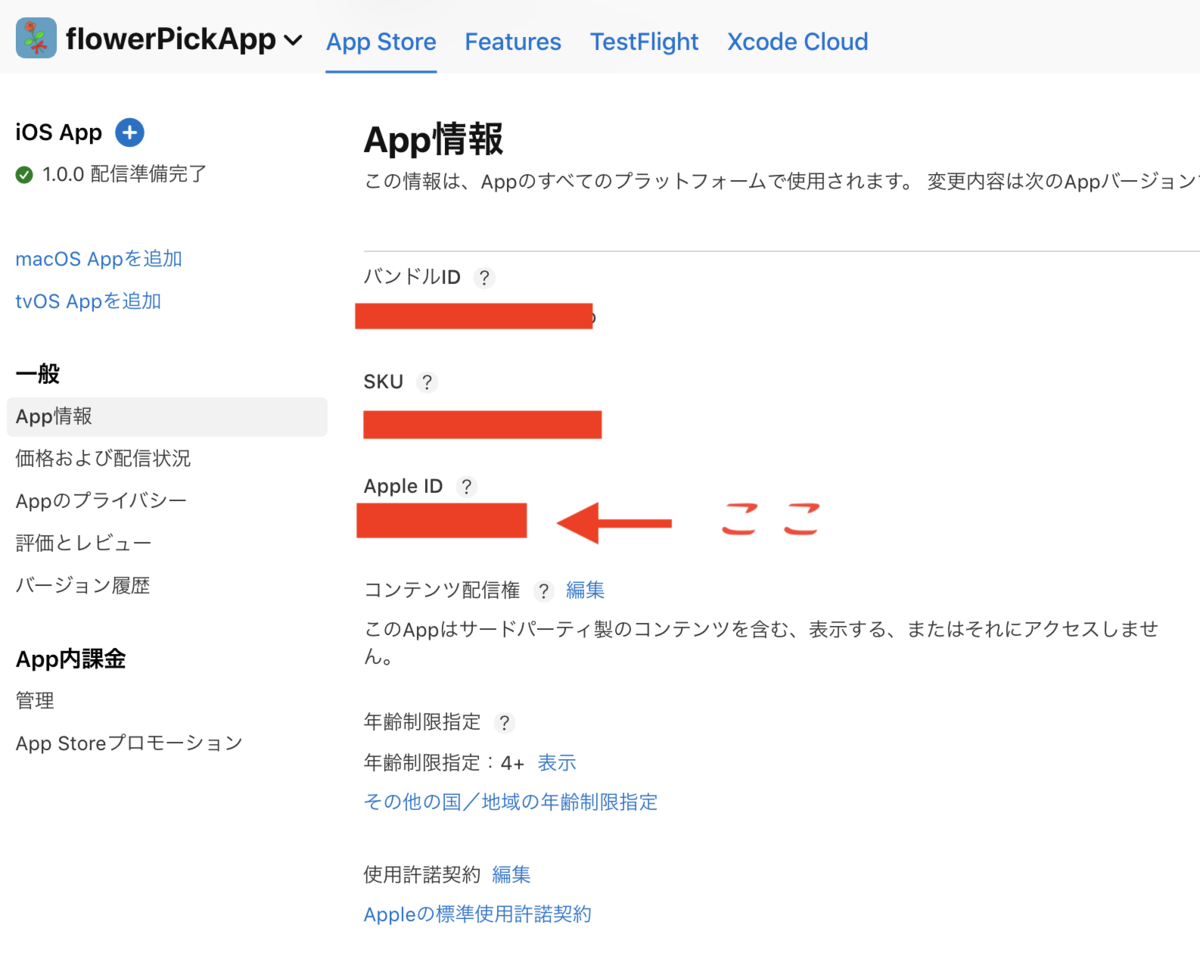 f:id:tukuyoinfo:20210712225637p:plain